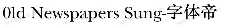 0ld Newspapers Sung字体转换